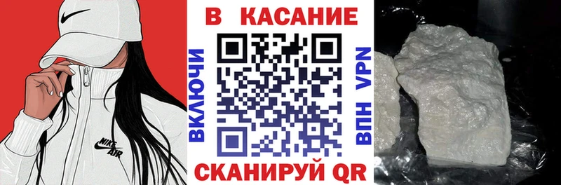 Наркотические вещества Отрадная Псилоцибиновые грибы  COCAIN  Кетамин  МАРИХУАНА  ГАШ  МДМА  Alpha PVP  Мефедрон 