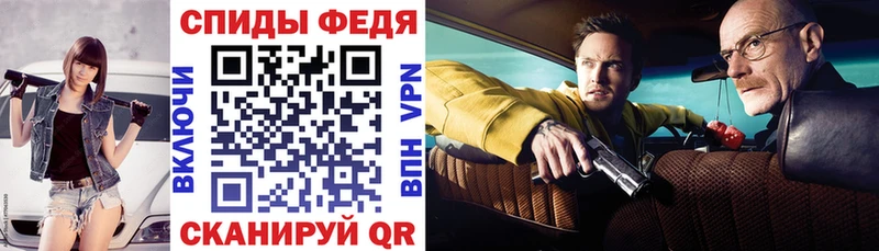 Амфетамин Розовый  дарк нет состав  Отрадная 