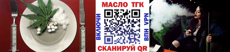 цены наркотик  Отрадная  Еда ТГК конопля 