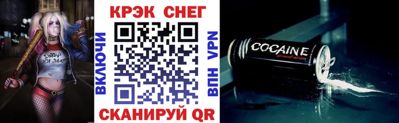 COCAIN VHQ Отрадная