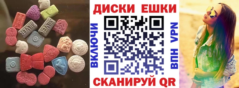 цена   Отрадная  гидра   ЭКСТАЗИ 300 mg 
