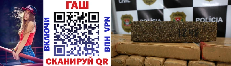 как найти наркотики  Отрадная  Гашиш ice o lator 