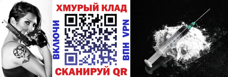 ГЕРОИН Heroin мега как войти Отрадная наркотики