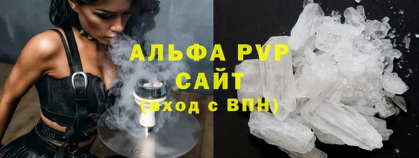 молекула духа Алексеевка