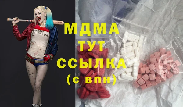 молекула духа Алексеевка
