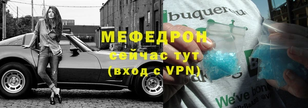мефедрон VHQ Абинск
