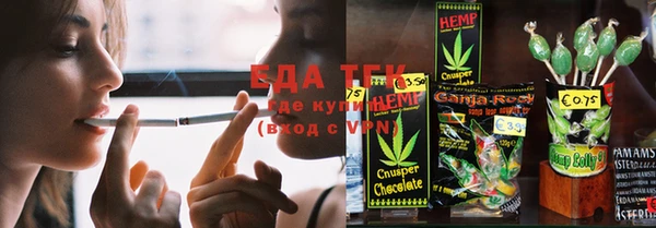 молекула духа Алексеевка
