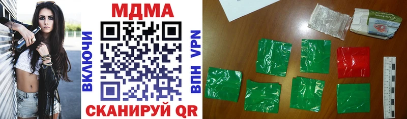 MDMA Molly  закладки  Отрадная 