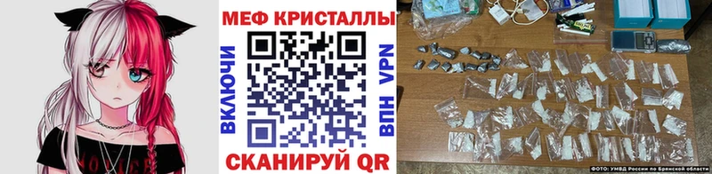 МЕФ мука  Отрадная 