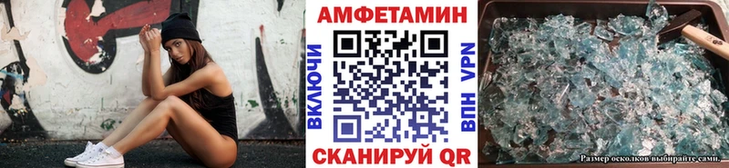 Метамфетамин Декстрометамфетамин 99.9%  Отрадная 