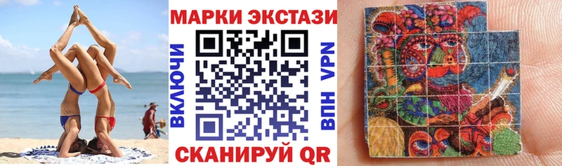 Марки N-bome 1,5мг  нарко площадка наркотические препараты  Отрадная 