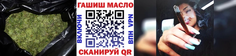ТГК THC oil  Отрадная 